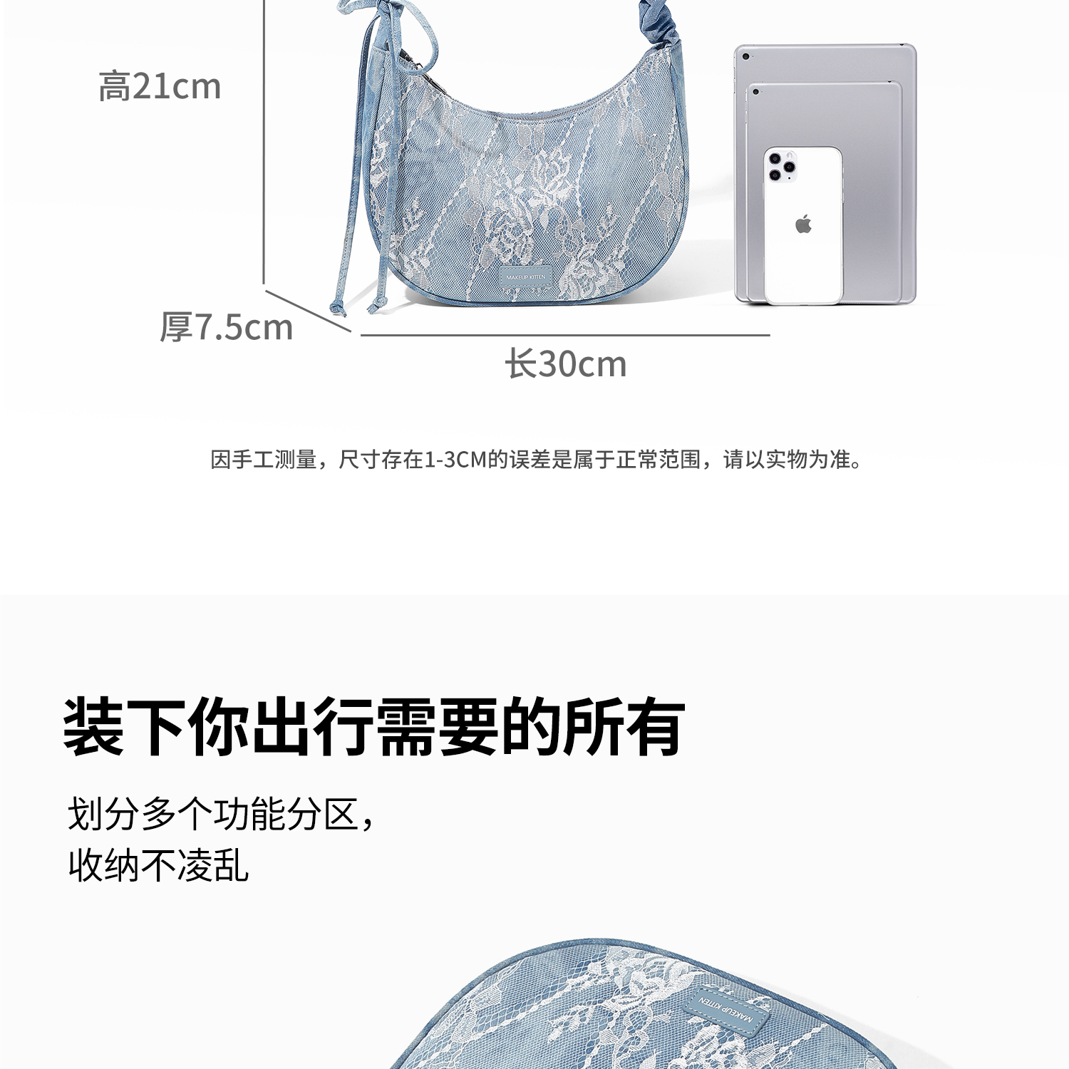 Product detail 12