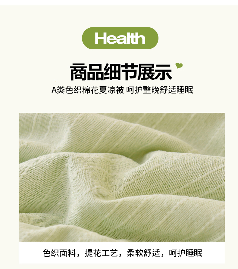 Product detail 16