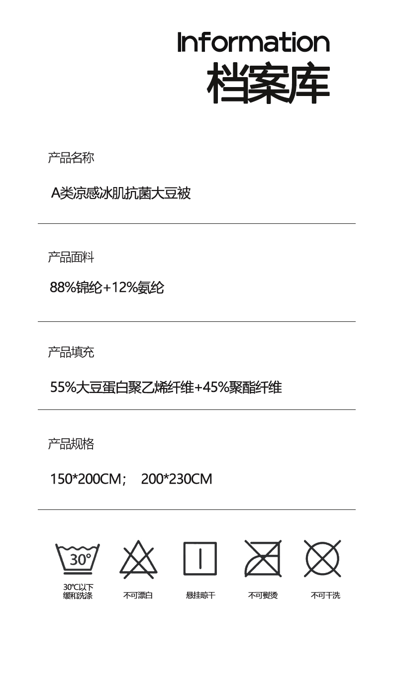 Product detail 16