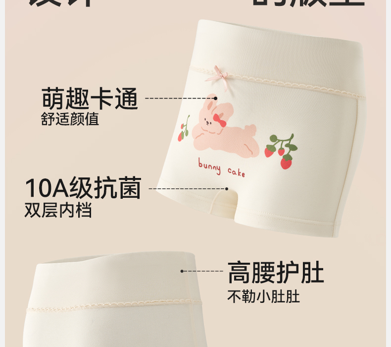 Product detail 19