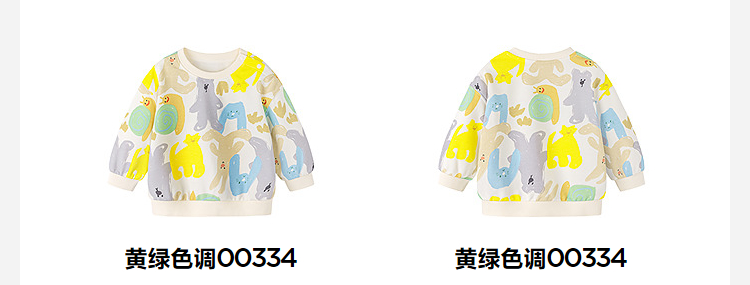 Product detail 24
