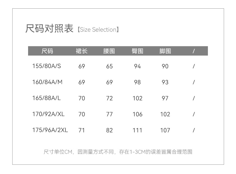 Product detail 12