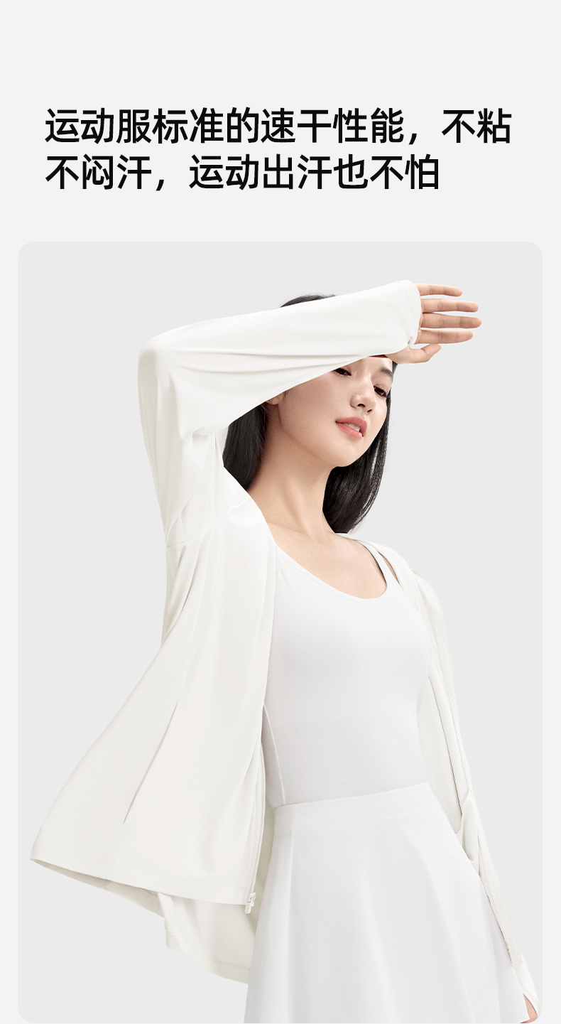 Product detail 9