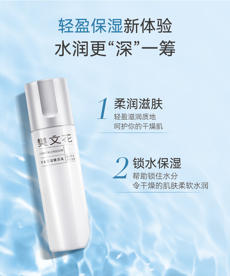 Product detail 3