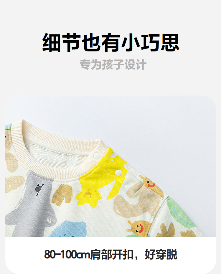 Product detail 5