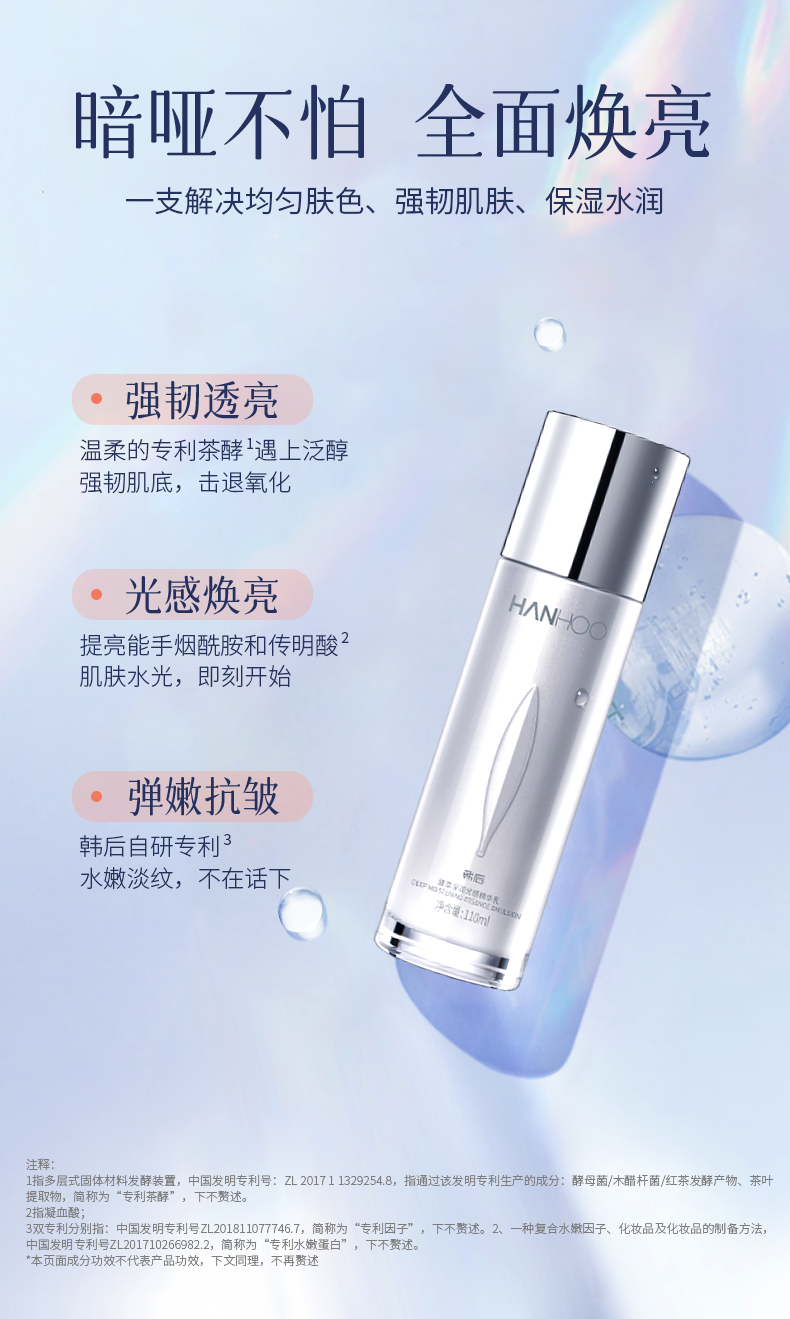 Product detail 4
