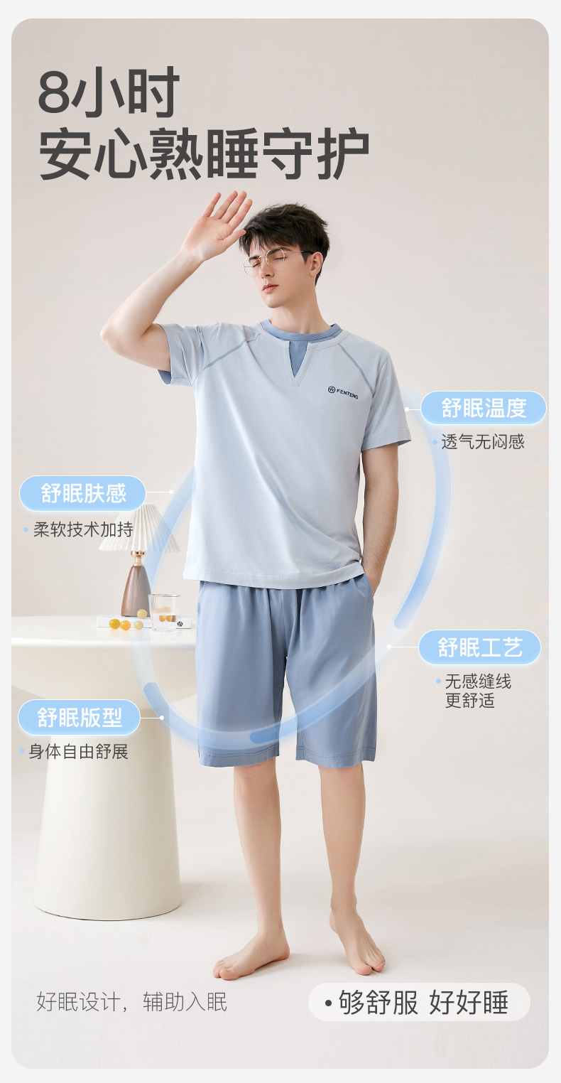 Product detail 6