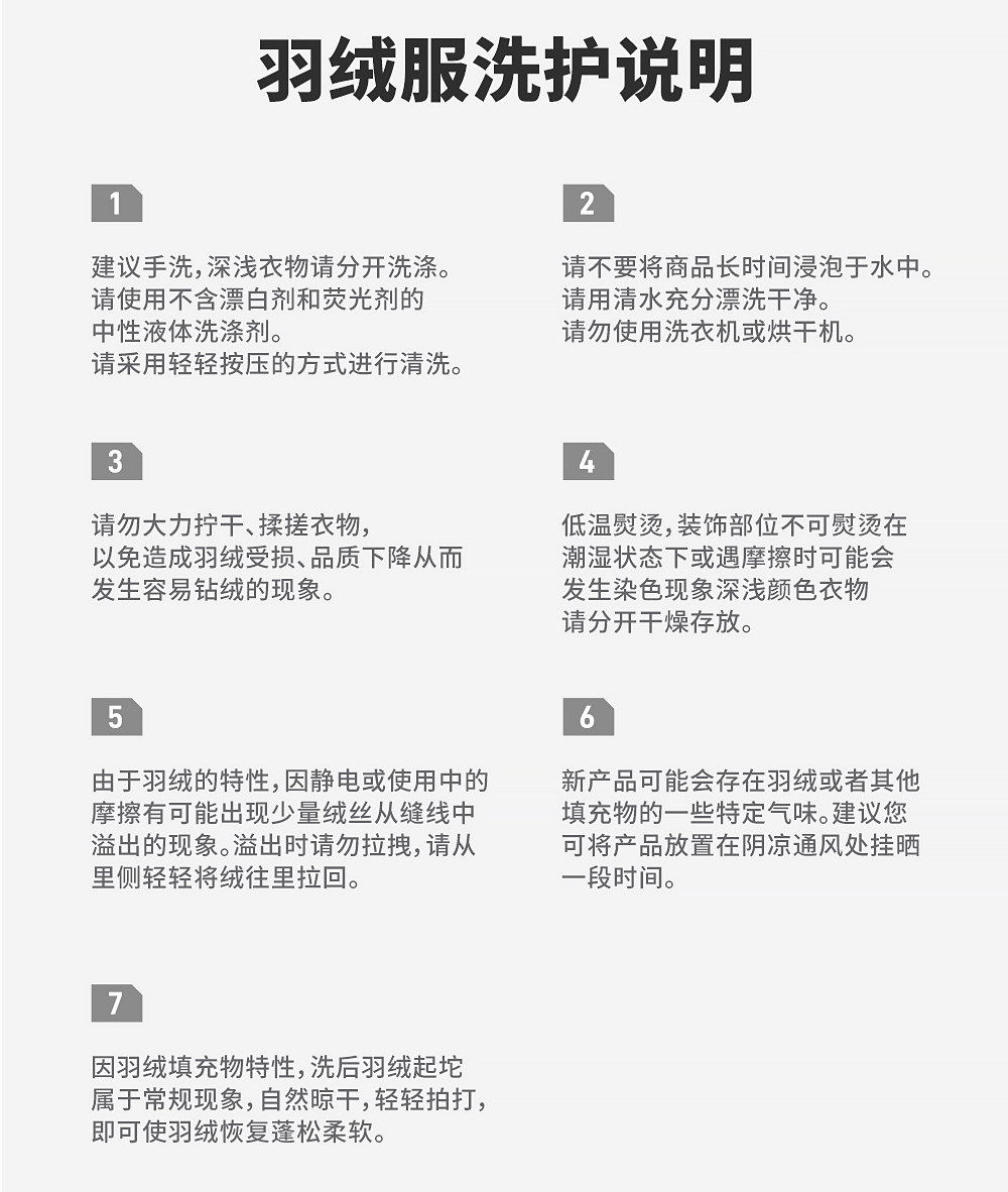 Product detail 33