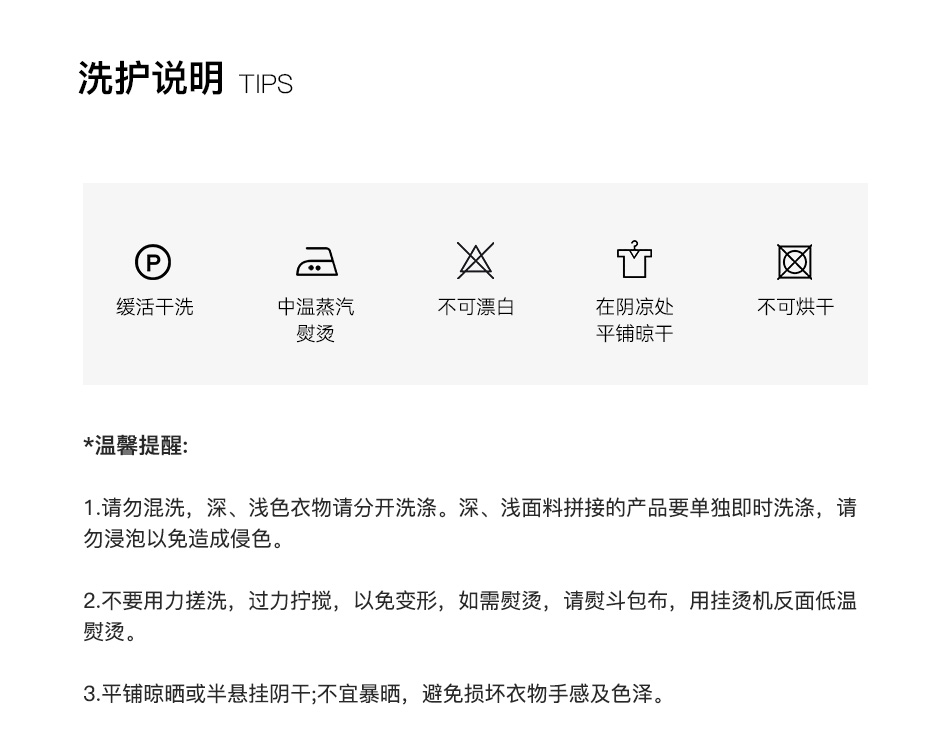 Product detail 11
