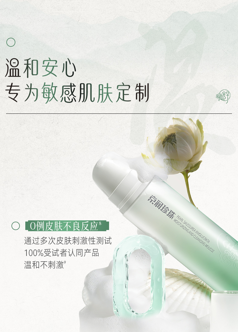 Product detail 8