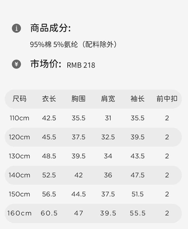 Product detail 10