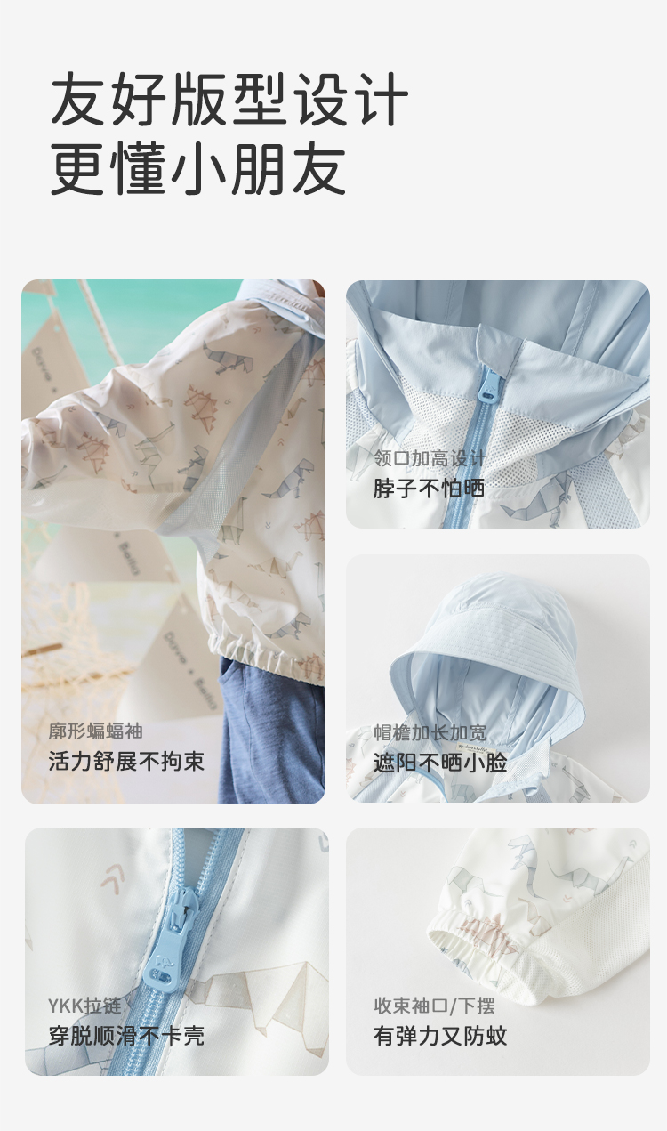 Product detail 8