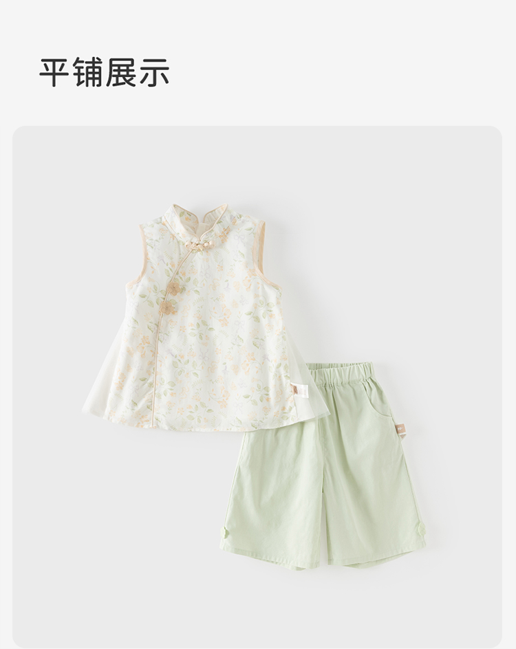Product detail 14