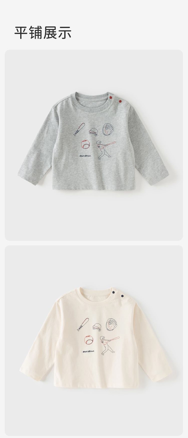Product detail 11
