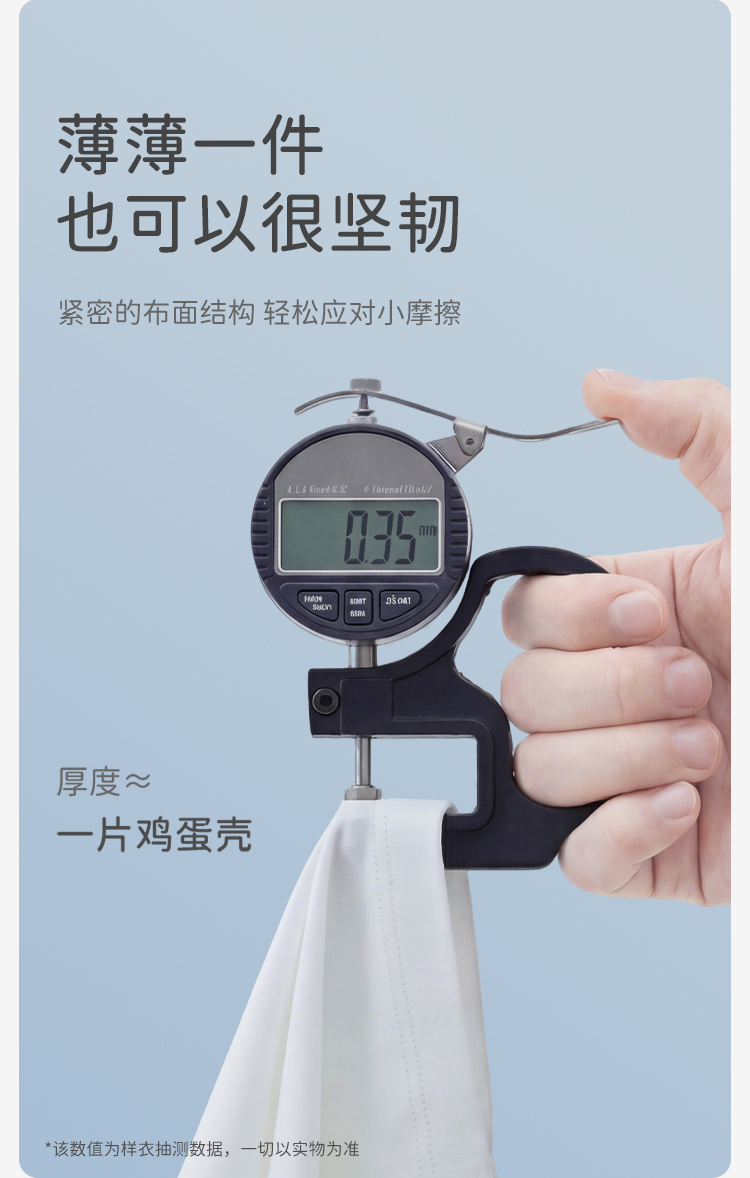Product detail 4
