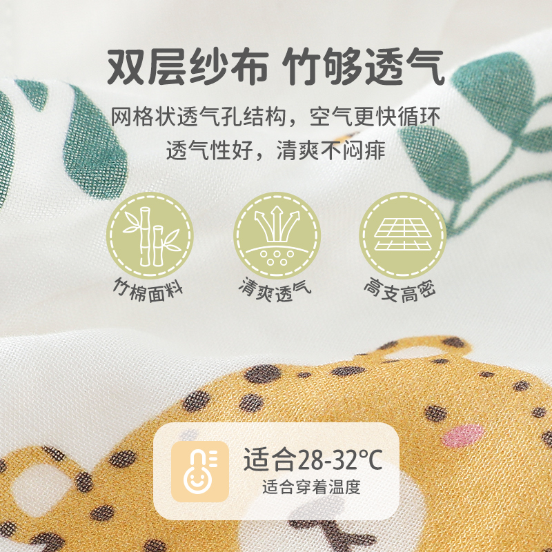 119块买了个“竹纤维”包屁衣，穿上后我成了行走的凉席？