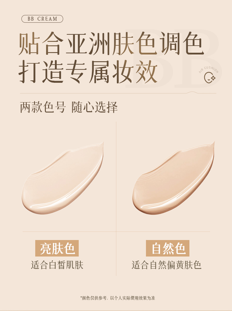 Product detail 9