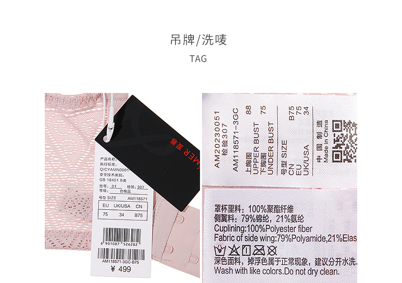 Product detail 17