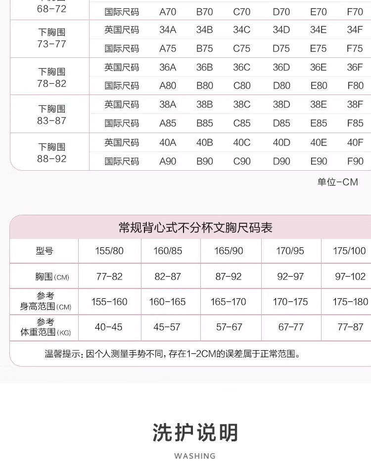 Product detail 17