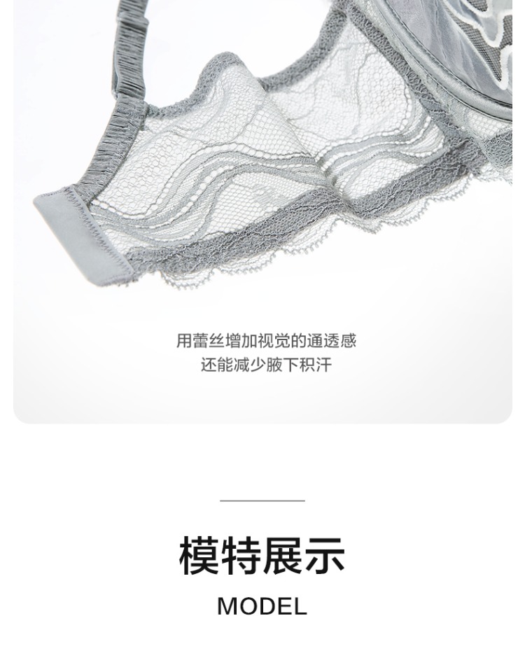 Product detail 17