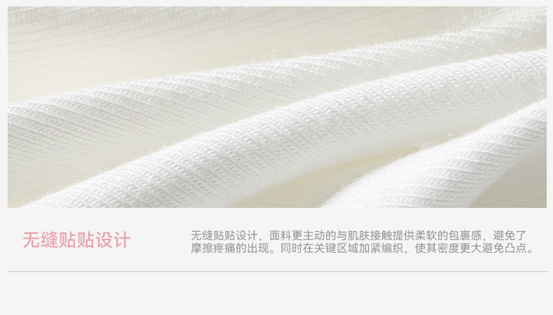 Product detail 17
