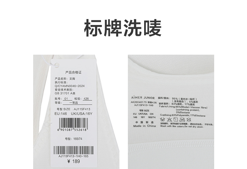 Product detail 17