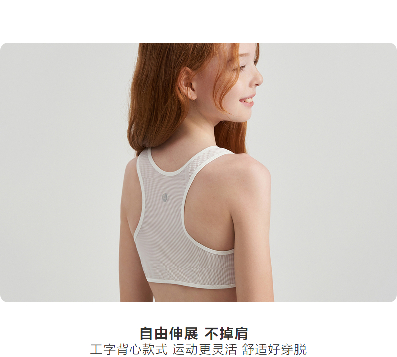 Product detail 17