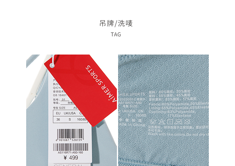 Product detail 17