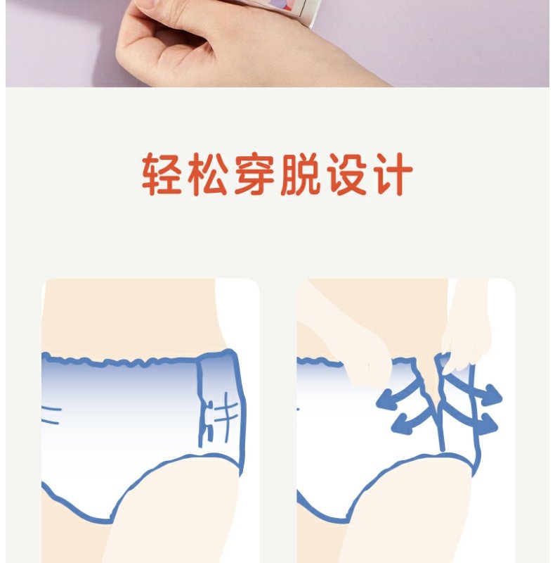Product detail 17
