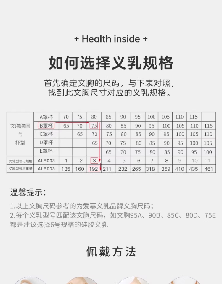 Product detail 15