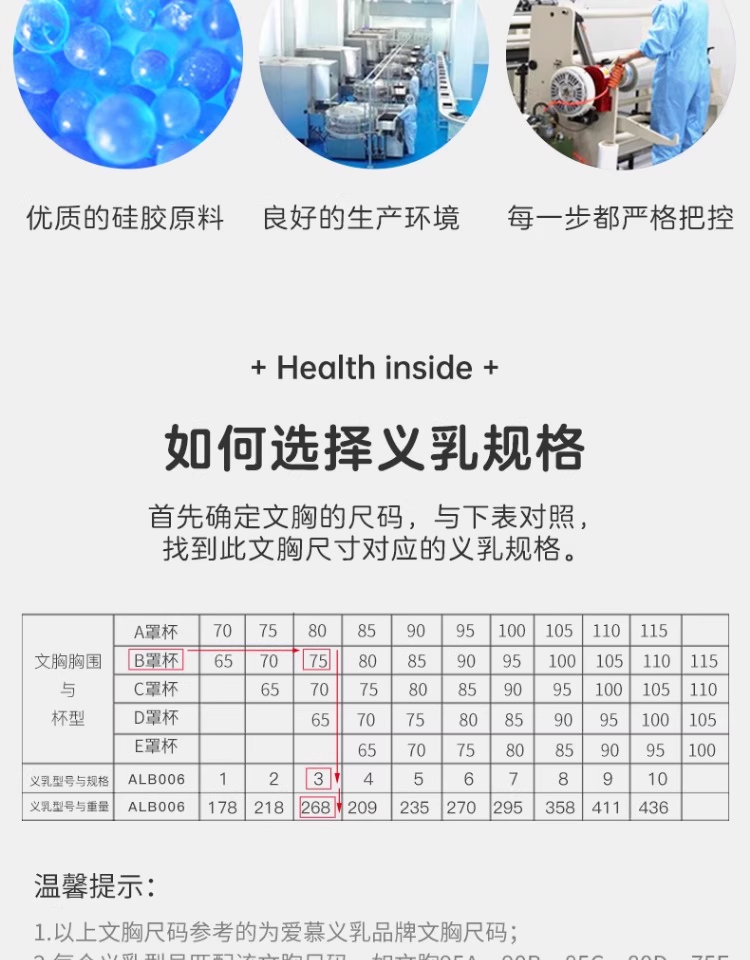 Product detail 15