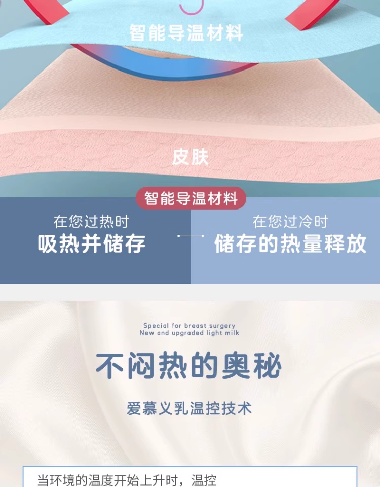 Product detail 16
