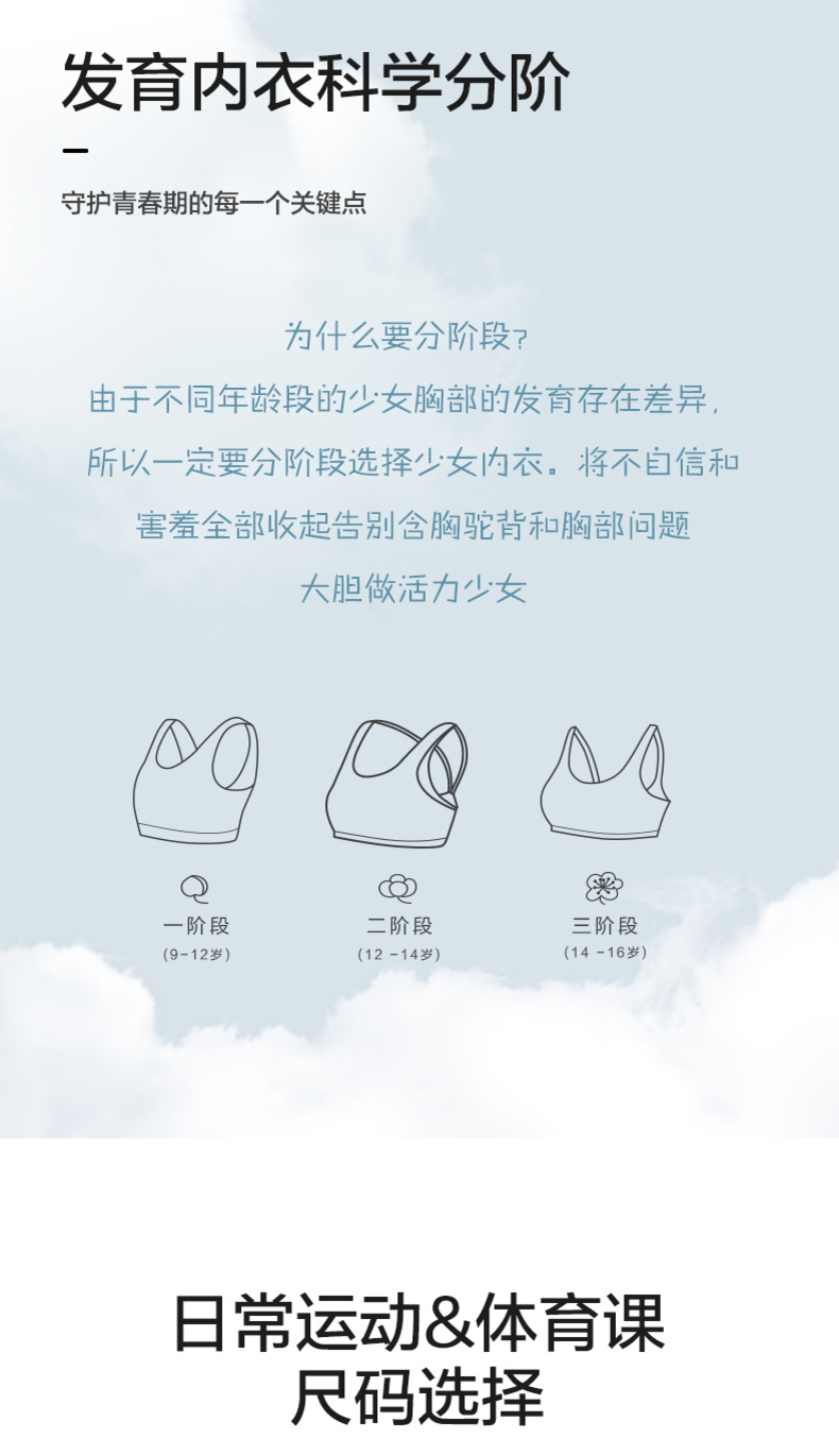 Product detail 17