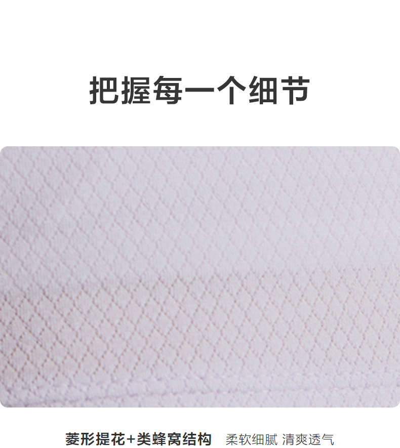 Product detail 19