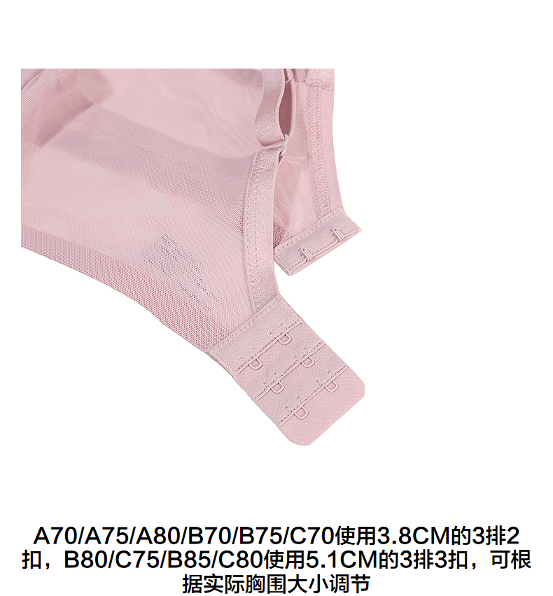 Product detail 17