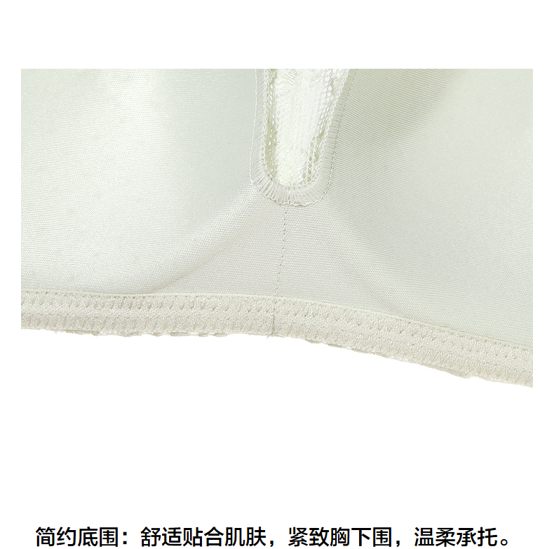 Product detail 17