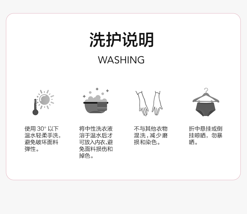 Product detail 17