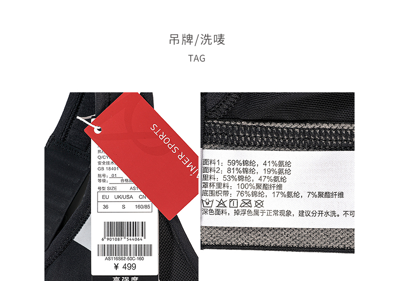 Product detail 17