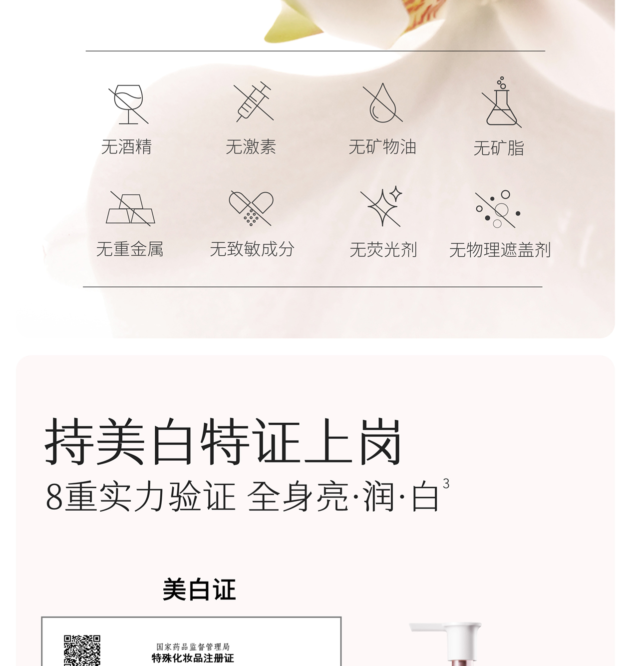 Product detail 17