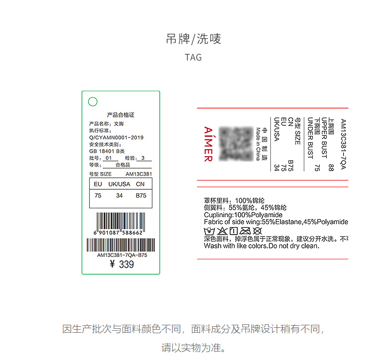 Product detail 17