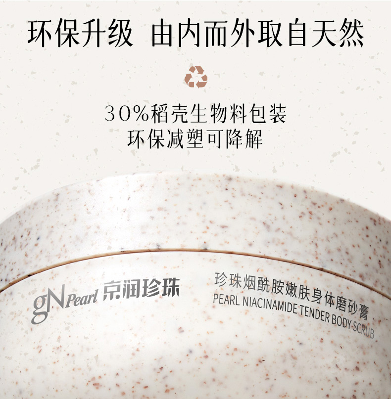 Product detail 14