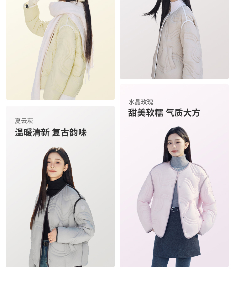 Product detail 16