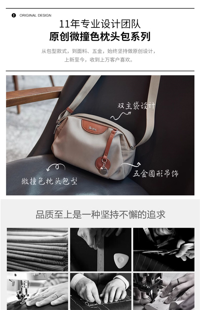 Product detail 6