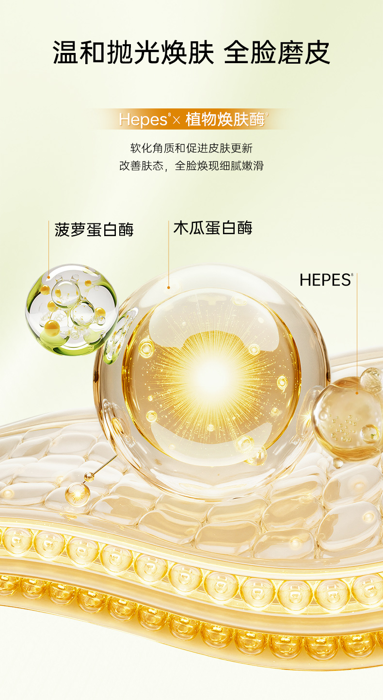 Product detail 6