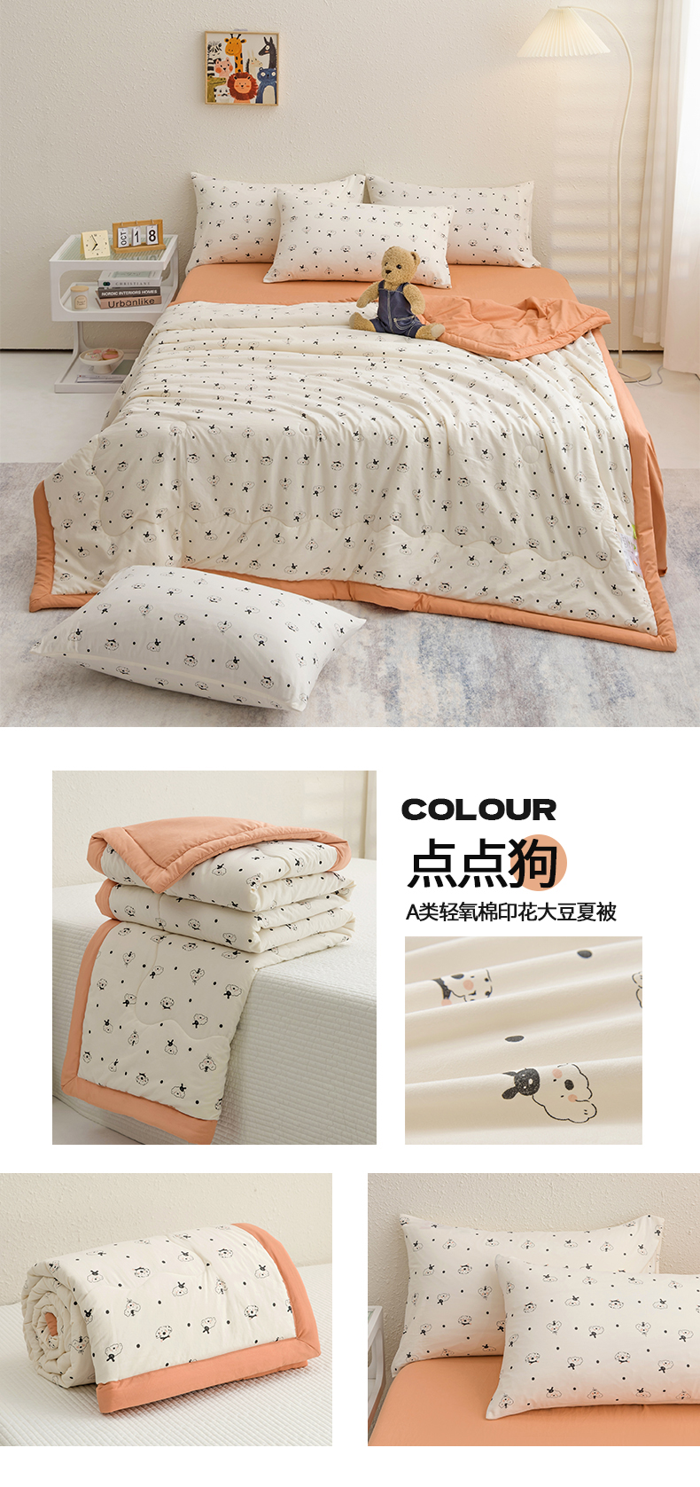 Product detail 18