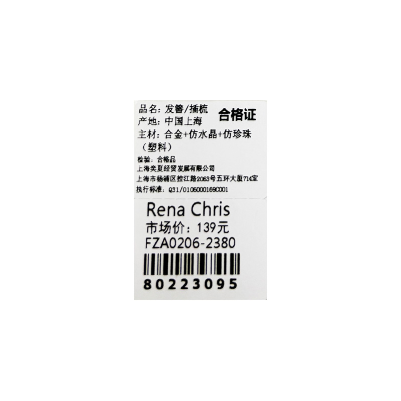 Product detail 7