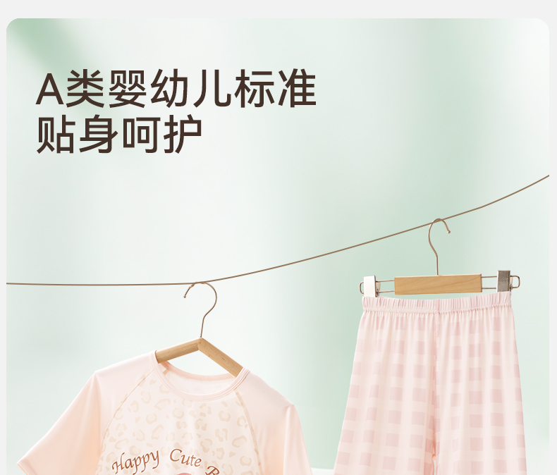 Product detail 23