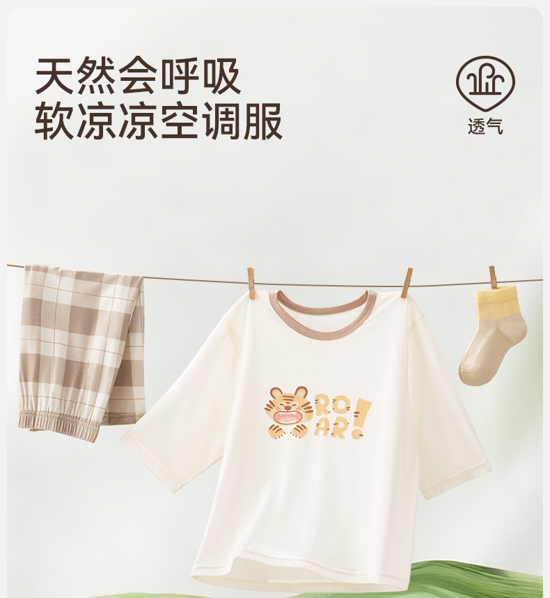 Product detail 4