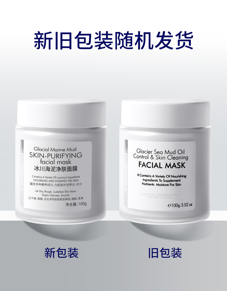 Product detail 23