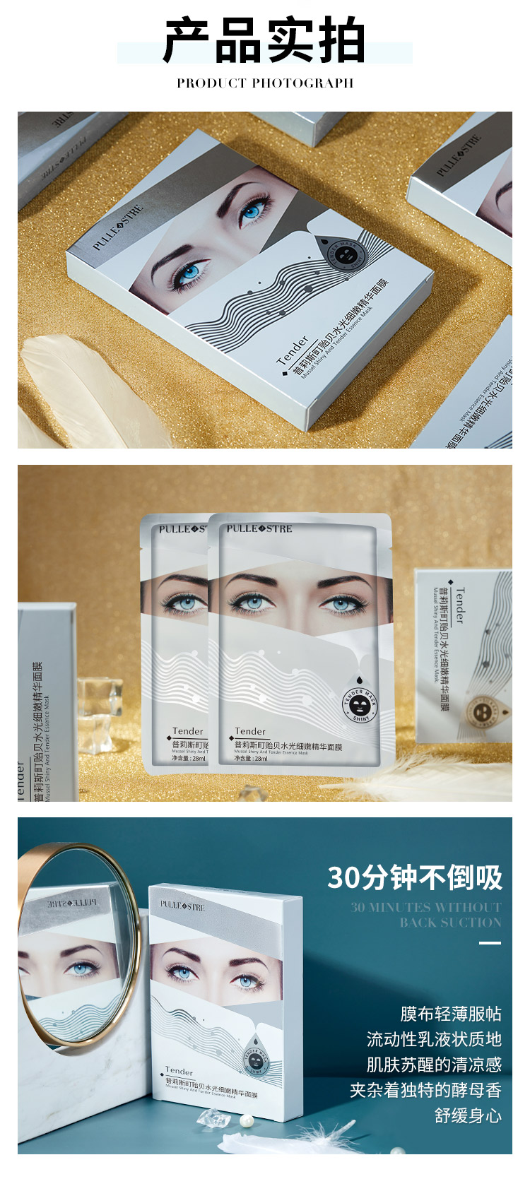 Product detail 19